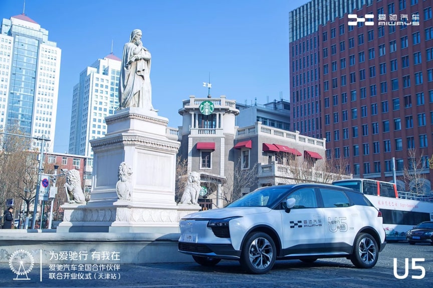 新势代品质SUV——爱驰U5