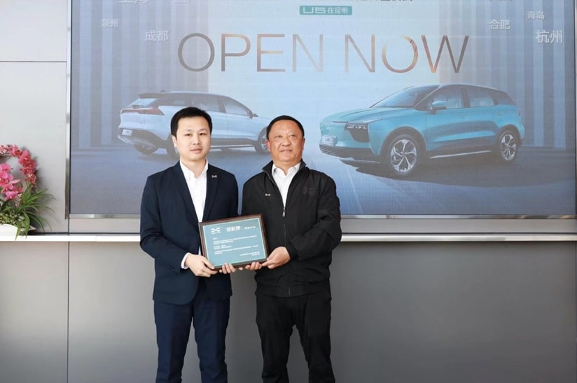 爱驰汽车全国合作伙伴联合开业仪式—昆明站