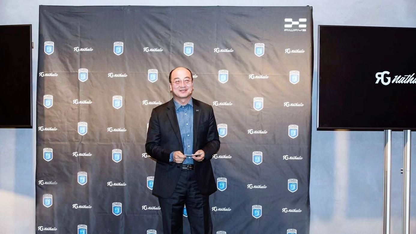 爱驰汽车联合创始人兼总裁付强致辞