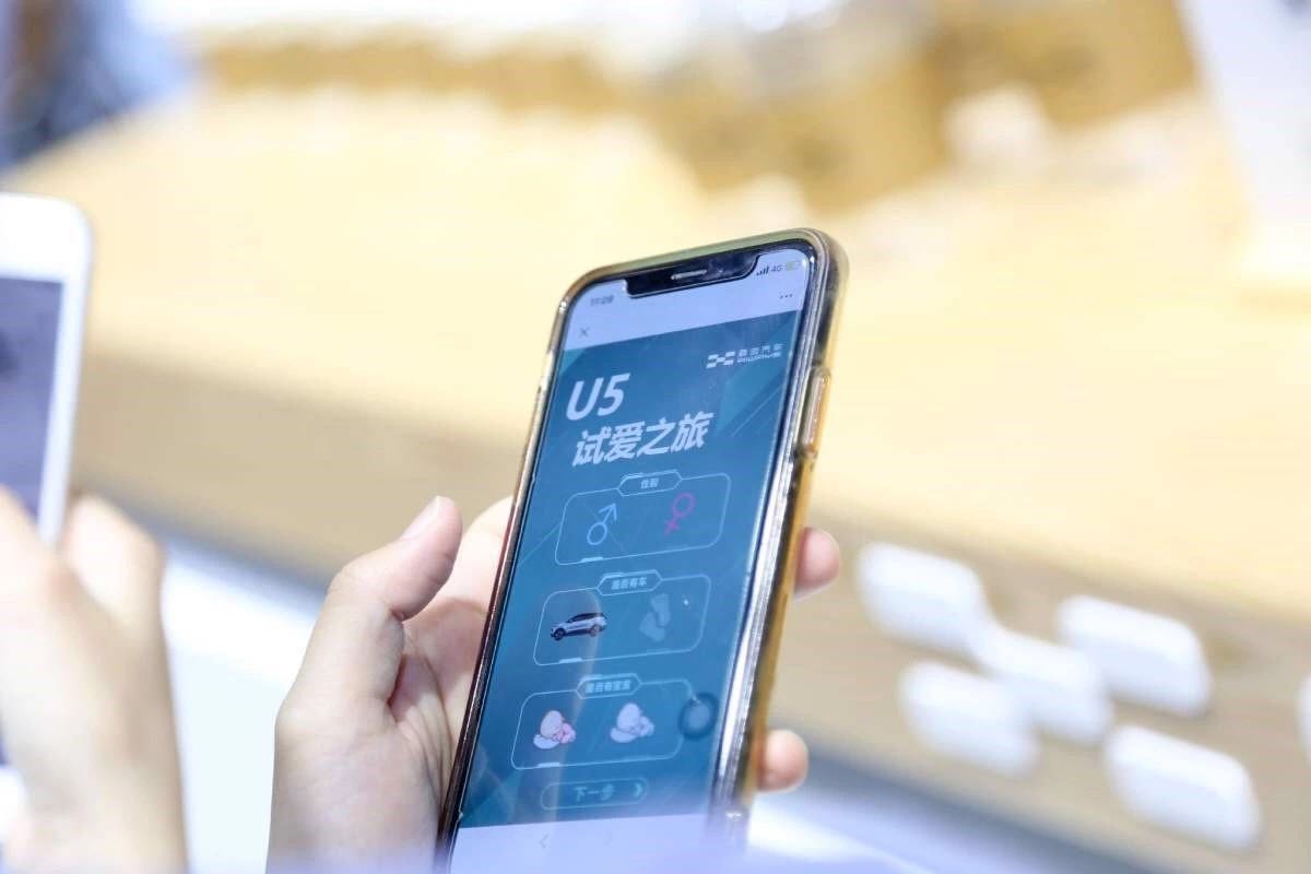 手里拿着手机描述已自动生成