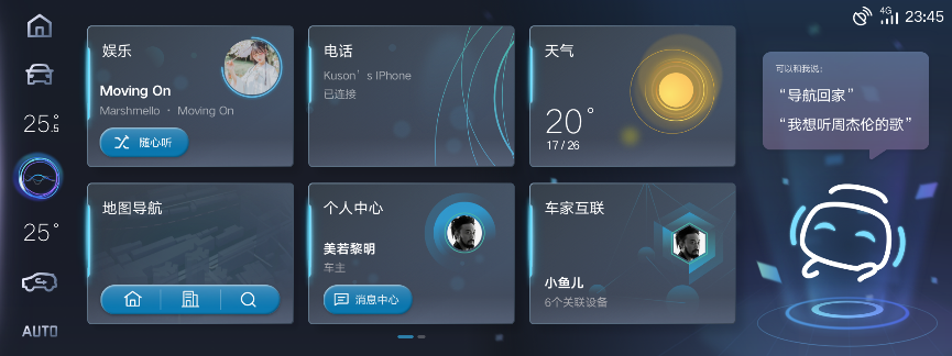 D:\Program Files\WXWork\work\WXWork\1688853103207574\Cache\File\2020-09\主界面.png