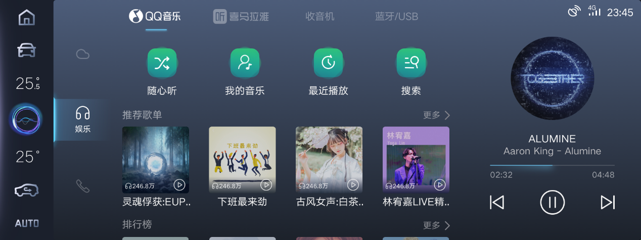 D:\Program Files\WXWork\work\WXWork\1688853103207574\Cache\Image\2020-12\QQ音乐-新.png