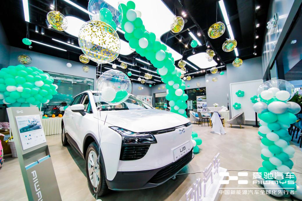 助力“新能源汽车城”迈向世界，爱驰汽车深圳科兴科学园体验中心盛大开业