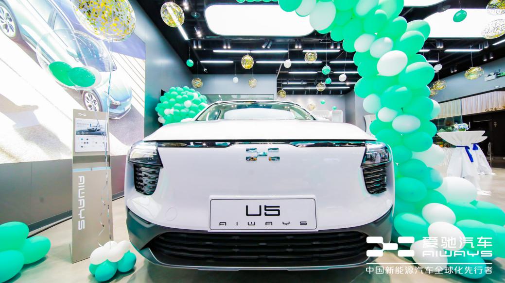 助力“新能源汽车城”迈向世界，爱驰汽车深圳科兴科学园体验中心盛大开业