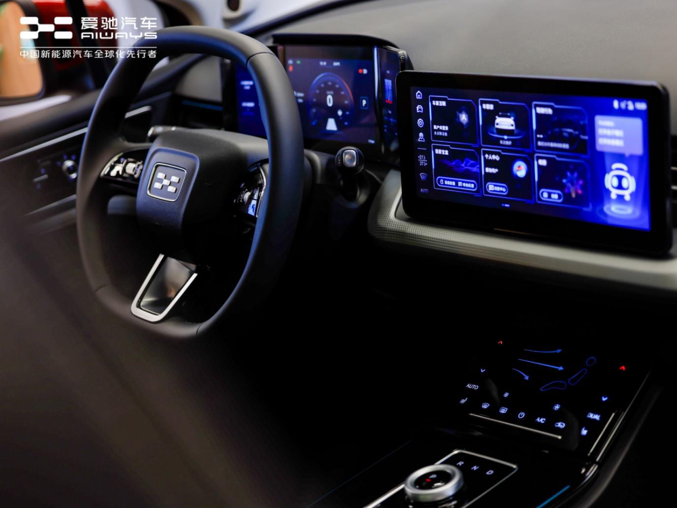 落子西南市场迈出关键一步，爱驰汽车成都锦华万达体验中心开业