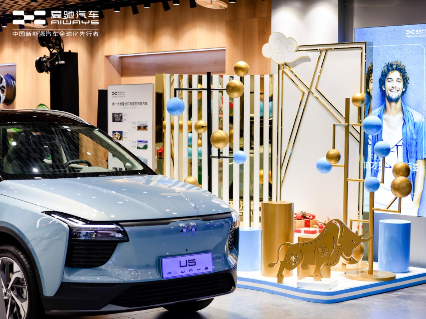 落子西南市场迈出关键一步，爱驰汽车成都锦华万达体验中心开业