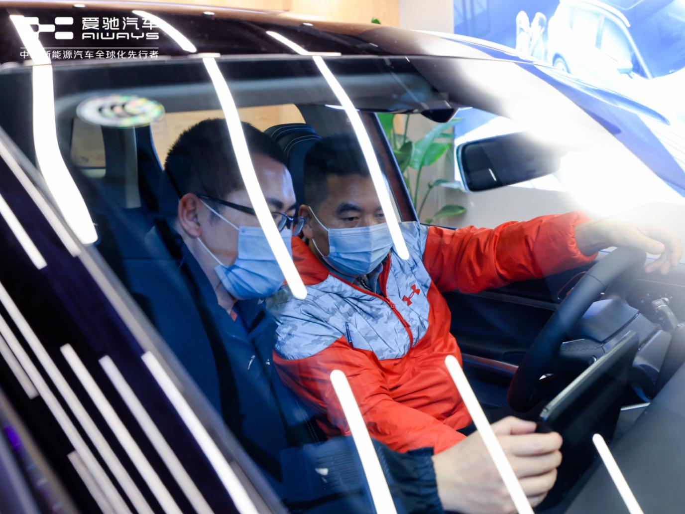 落子西南市场迈出关键一步，爱驰汽车成都锦华万达体验中心开业