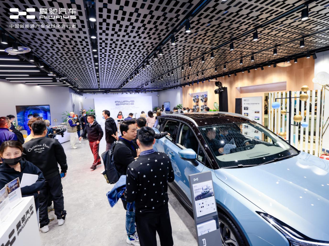 落子西南市场迈出关键一步，爱驰汽车成都锦华万达体验中心开业