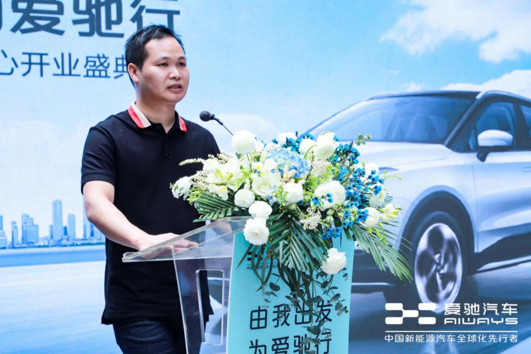 助力“新能源汽车城”迈向世界，爱驰汽车深圳科兴科学园体验中心盛大开业