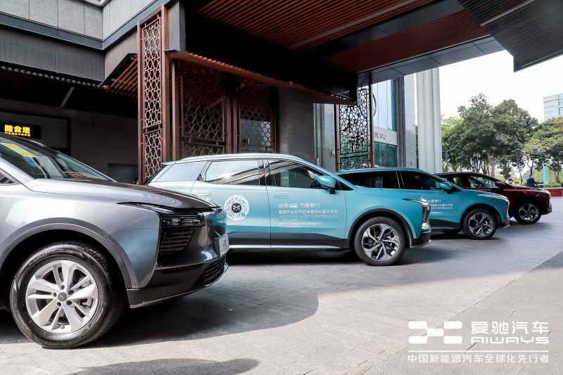 助力“新能源汽车城”迈向世界，爱驰汽车深圳科兴科学园体验中心盛大开业