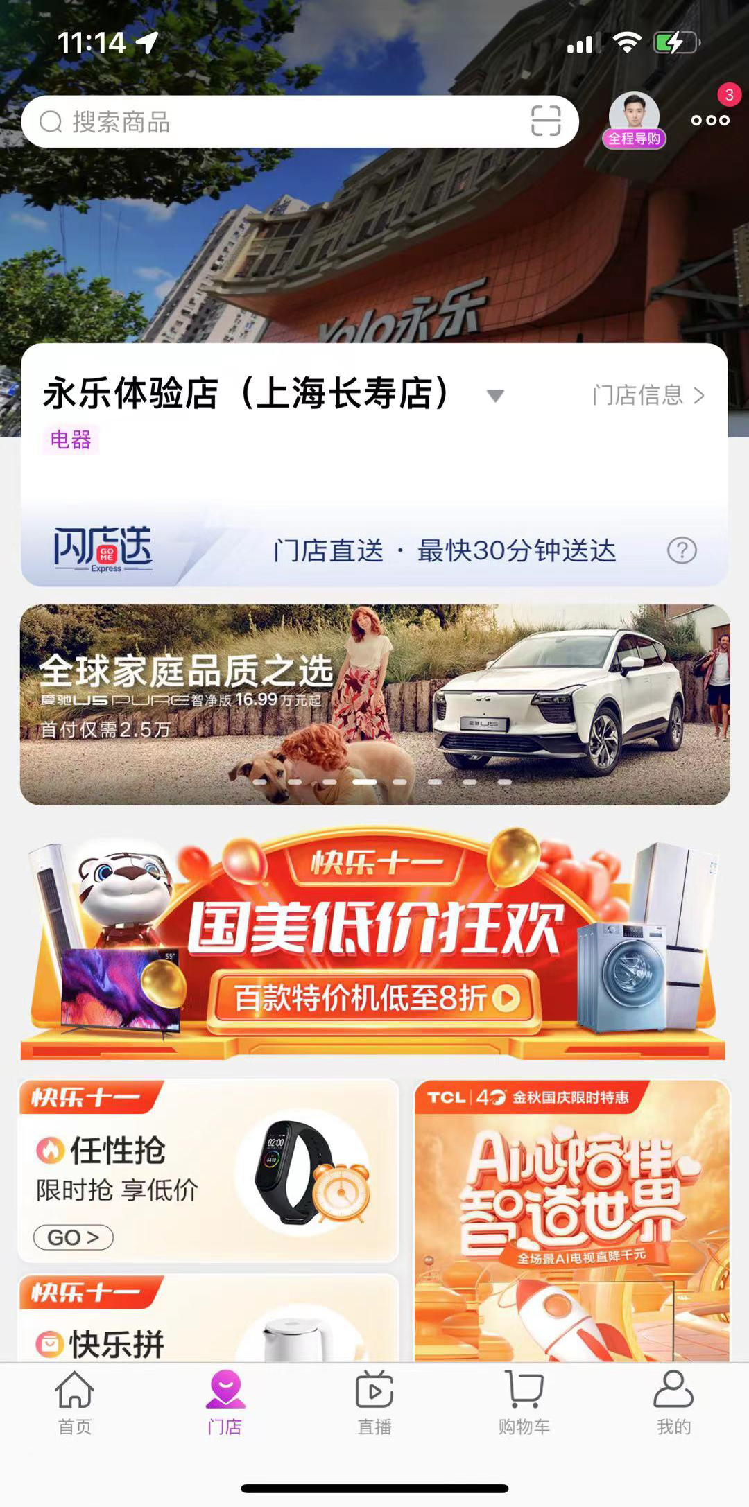 D:\Program Files\WXWork\work\WXWork\1688853103207574\Cache\Image\2021-11\e22e6950-9455-43b5-b4a1-16f0d0804429.jpg