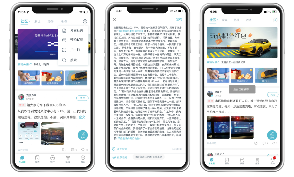 https://aiways-aichizhixingapp.oss-cn-shanghai.aliyuncs.com/prod/picture/202201/9b3596ce-7b00-43aa-9446-eb7515608b48.png?x-oss-process=image/resize,w_1664