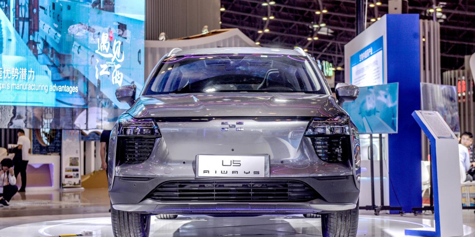 爱驰汽车再度亮相中博会，用实力诠释开放创新活力