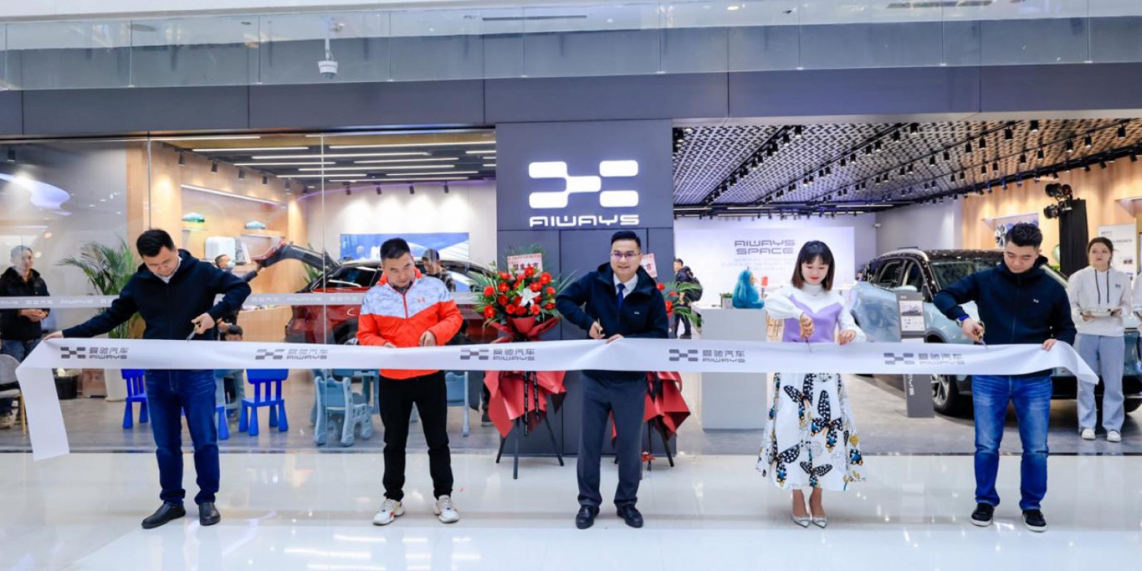 落子西南市场迈出关键一步，爱驰汽车成都锦华万达体验中心开业